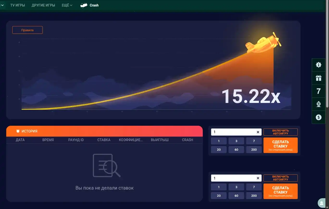 турнир Адмирал Икс